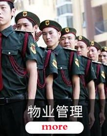 淄博家政、月嫂保潔