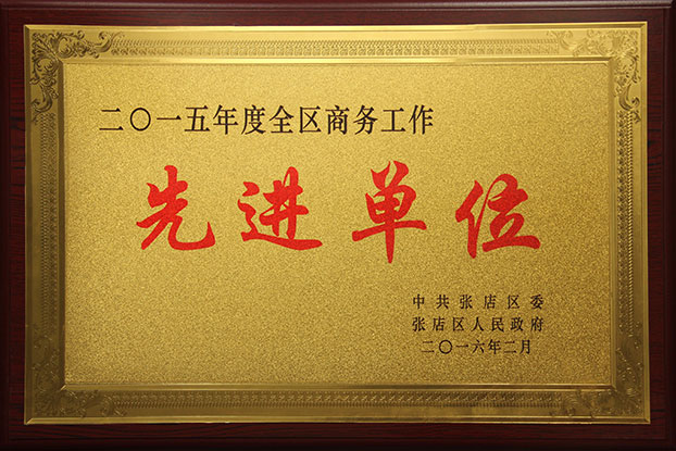淄博家政、保潔月嫂
