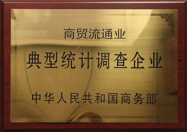 淄博家政、保潔月嫂