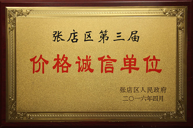 淄博家政、保潔月嫂