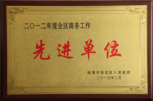 淄博家政、保潔月嫂